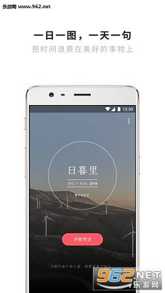 潮汐app手机软件截图3