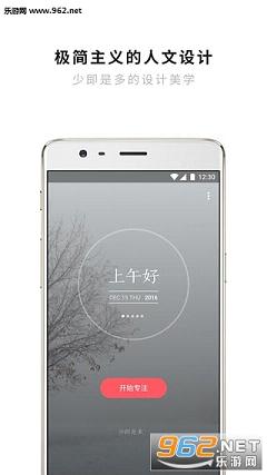 潮汐app手机软件截图4