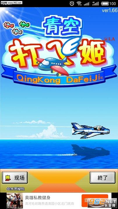 ��մ�ɼ�������v1.6.6��ͼ0