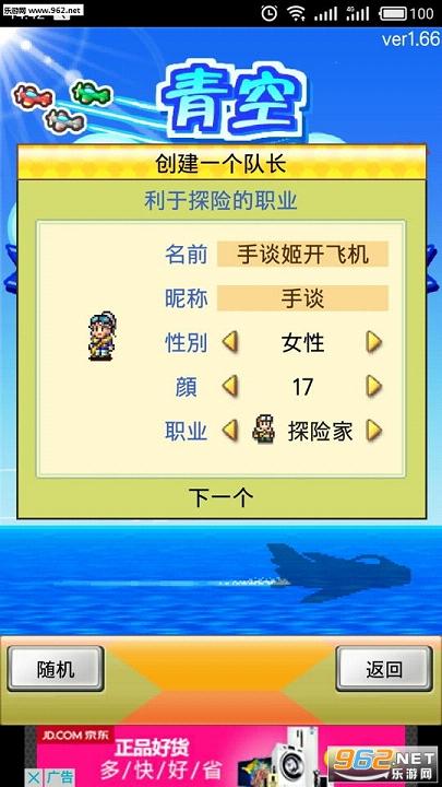 ��մ�ɼ�������v1.6.6��ͼ1