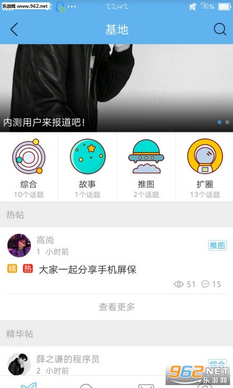 ǫ��app��׿���ͼ0