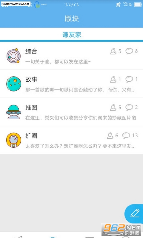 ǫ��app��׿���ͼ1