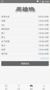ʫ�ʴ���APPv1.0��ͼ2