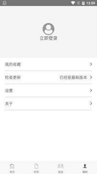ʫ�ʴ���APPv1.0��ͼ3