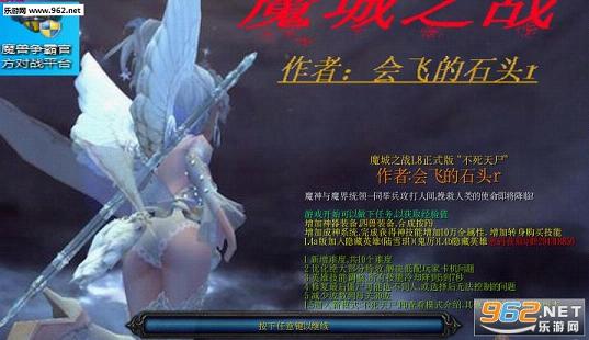 ħ��֮ս1.8��ʽ�治����ʬ����Ӣ������+���Խ�ͼ0