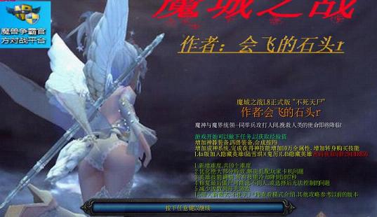 ħ��֮ս1.8��ʽ�治����ʬ