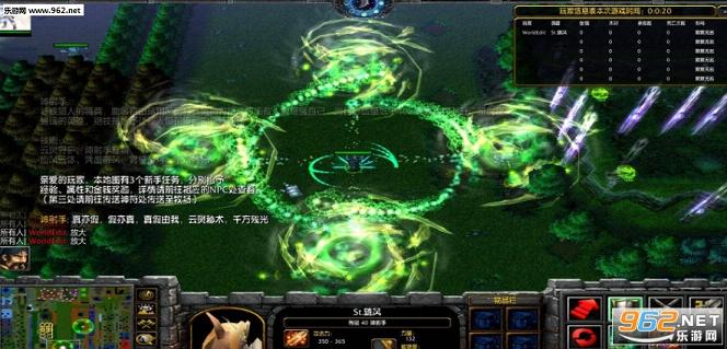 噬天之四族联盟v2.1(附隐藏英雄密码)截图0