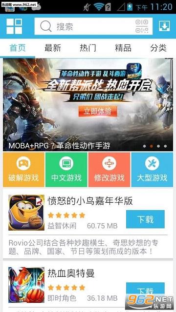 ����հ�׿���԰�v8.0.3 ���°��ͼ0