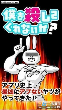 �ܥ�����(�㲻��ɱ�����𺺻���)v1.0��ͼ1