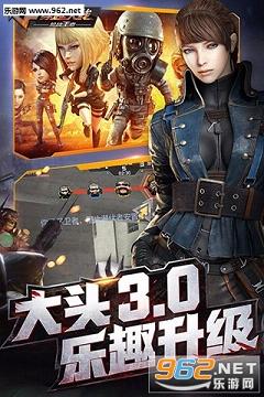 T穿越火线:枪战王者版本截图2