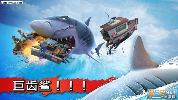 Hungry Shark(���������4.7.0���ʰ�)��ͼ0
