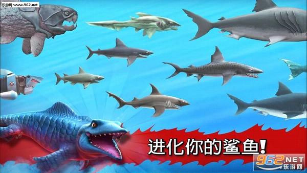 Hungry Shark(���������4.7.0���ʰ�)��ͼ2