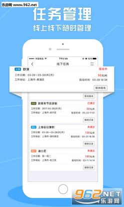 ����APP��׿��v2.2.0��ͼ2