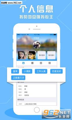 ����APP��׿��v2.2.0��ͼ1