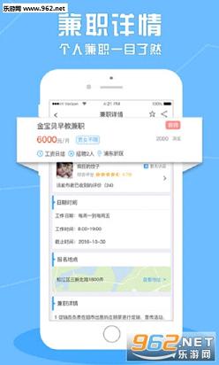 ����APP��׿��v2.2.0��ͼ3