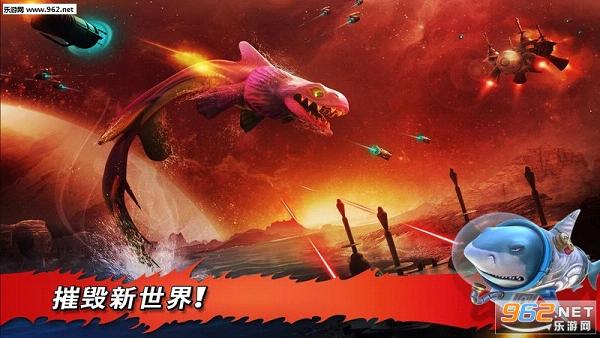 Hungry Shark(���������4.7.0���ʰ�)��ͼ3