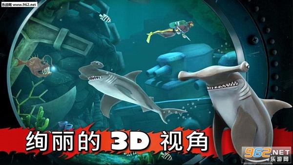Hungry Shark(���������4.7.0���ʰ�)��ͼ4
