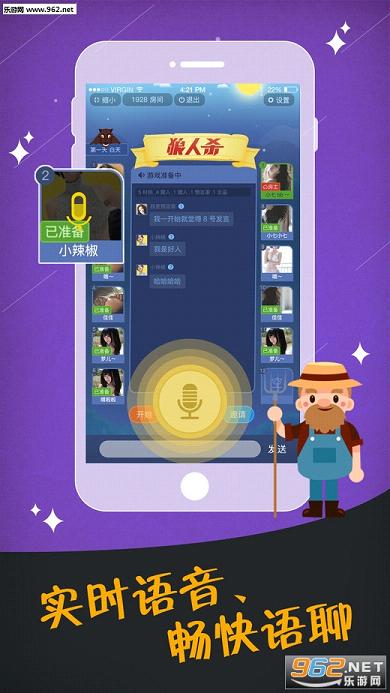 ��׿������appv3.3��ͼ1