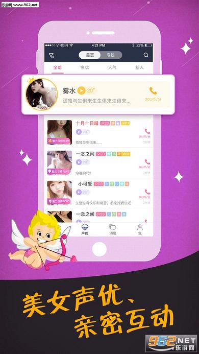 ��׿������appv3.3��ͼ2