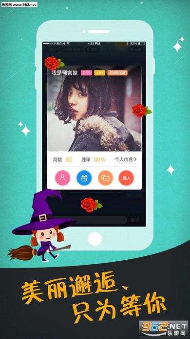 ��׿������appv3.3��ͼ3
