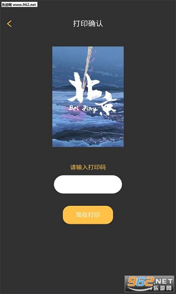 ӡ��app֤��������v1.0��ͼ3