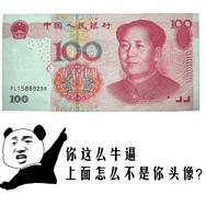 û��ʲô��һ�ų�Ʊ������˵ı����