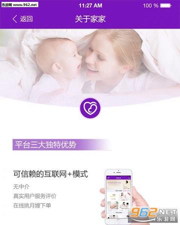 �Ҽ���ɩ��ɩ��appv2.1.2��ͼ1