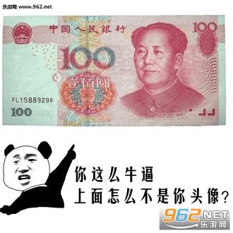 û��ʲô��һ�ų�Ʊ������˵ı������ͼ1