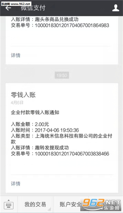 Ȥת��app0.0.19��ͼ1