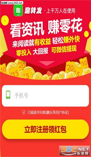 Ȥת��app0.0.19��ͼ2