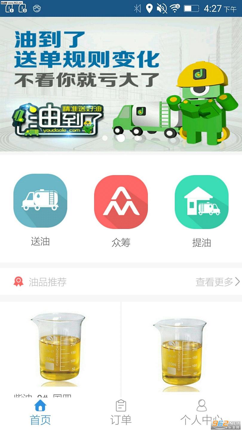 �͵��̻�������v2.5.0��ͼ0