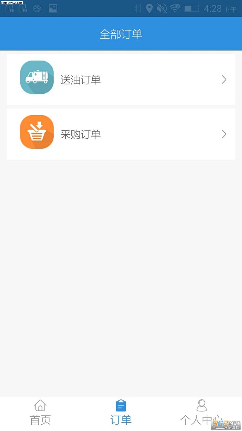 �͵��̻�������v2.5.0��ͼ1