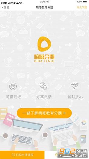 ��ષ��ڰ�׿��v2.0.4��ͼ0