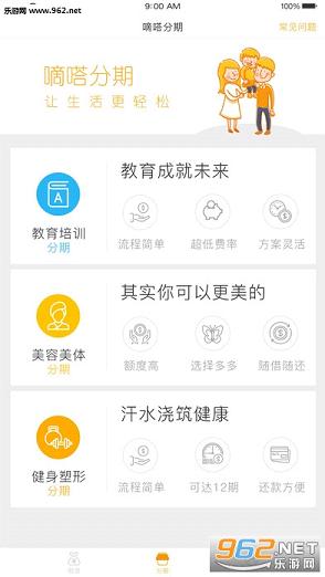 ��ષ��ڰ�׿��v2.0.4��ͼ1