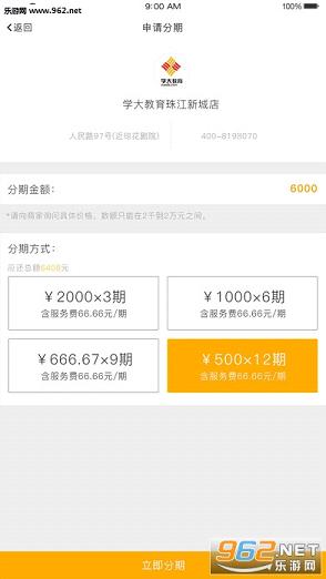 ��ષ��ڰ�׿��v2.0.4��ͼ2