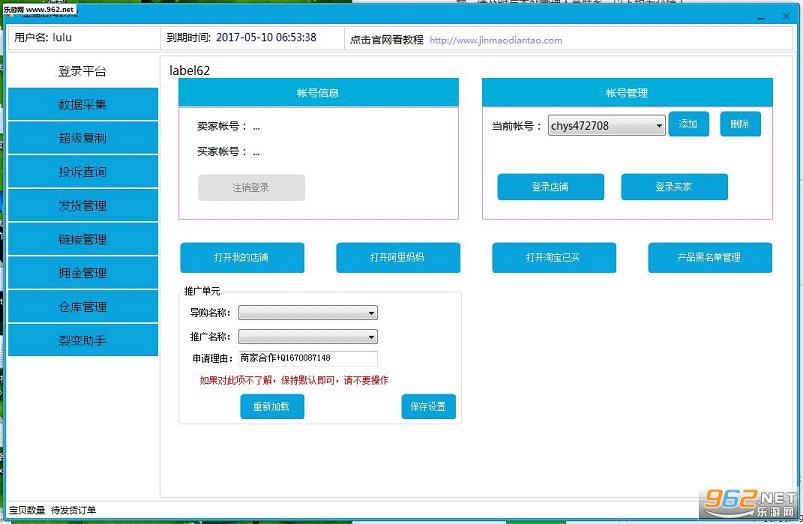 ��è�����������԰�(�Ա��Ϳ�������)v1.9.2��ͼ0