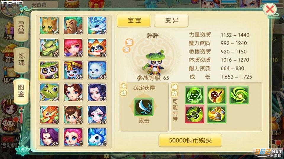 ������˫��׿��v1.0.5��ͼ0