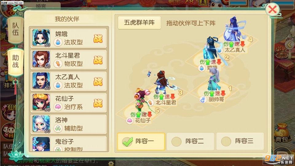 ������˫��׿��v1.0.5��ͼ1