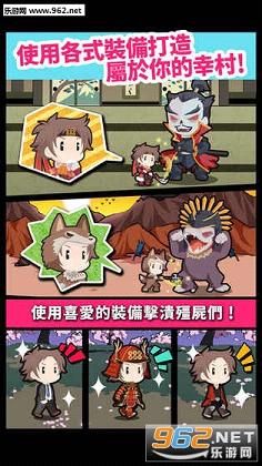 ��������Of the Dead TAP RPGv1.4��ͼ2