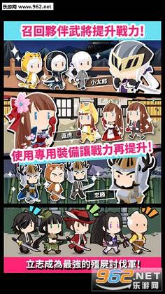 ��������Of the Dead TAP RPGv1.4��ͼ3
