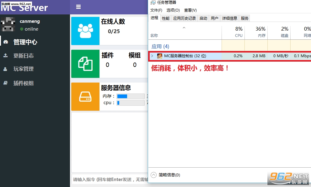 我的世界mcserver开服器官方版截图0