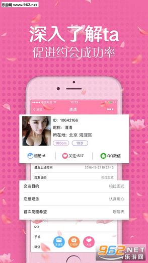 Ե������app��Ѱ�v1.0��ͼ1
