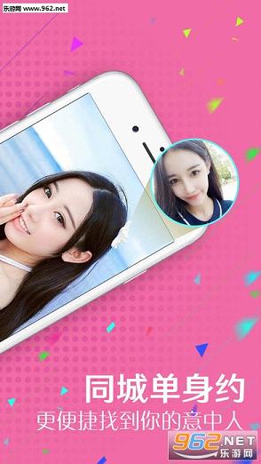 Ե������app��Ѱ�v1.0��ͼ2
