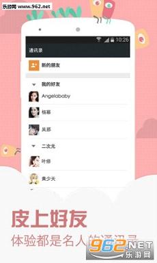 ��������Ȧ��ҳ��v2.9.7��ͼ3