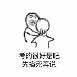 gay��gay���ǰ���������˵�������ͼ1