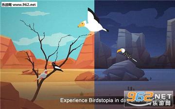 �����ְ�׿��(Birdstopia)v1.0.5��ͼ0