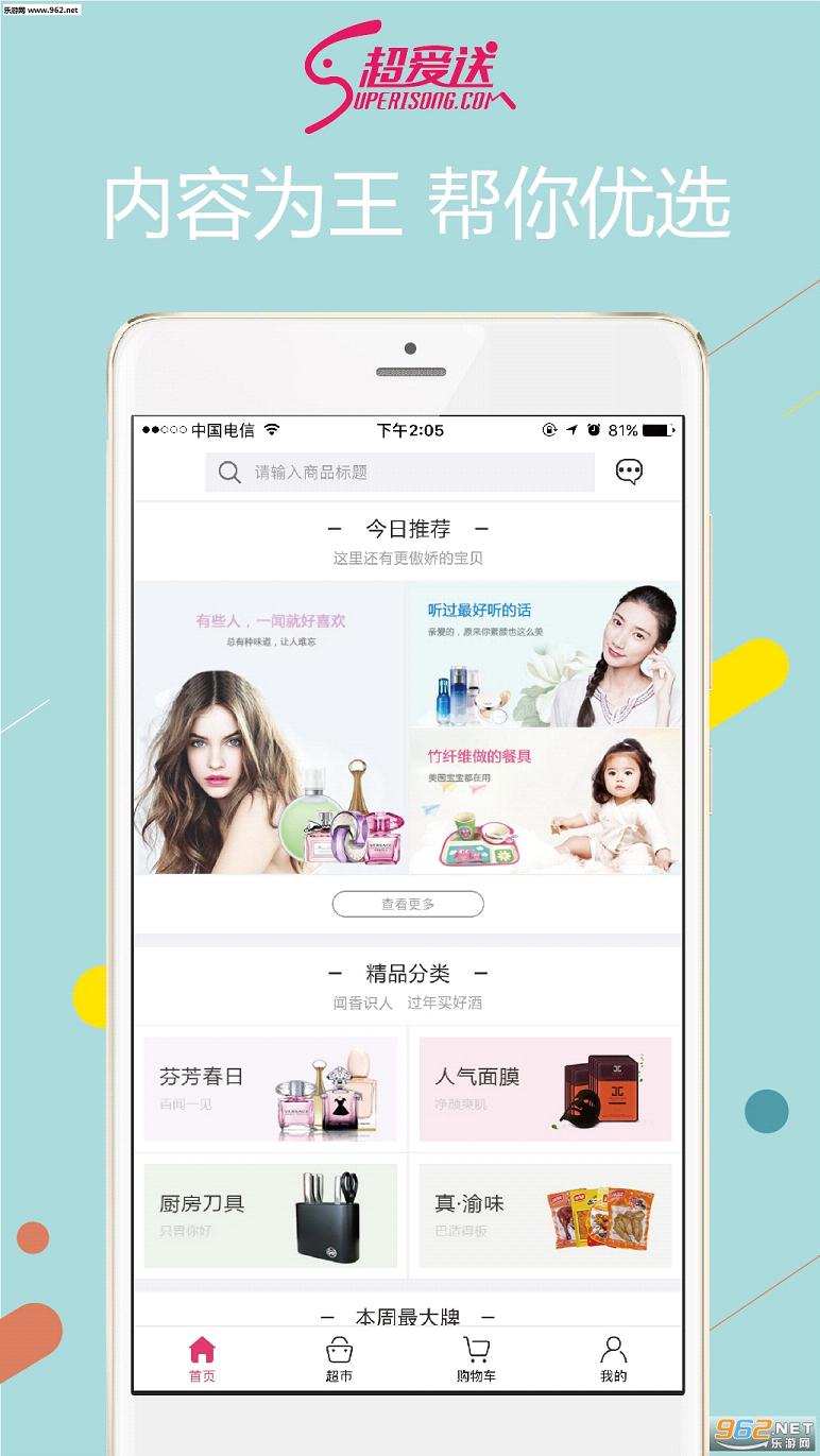 ������appv3.2.0��ͼ3