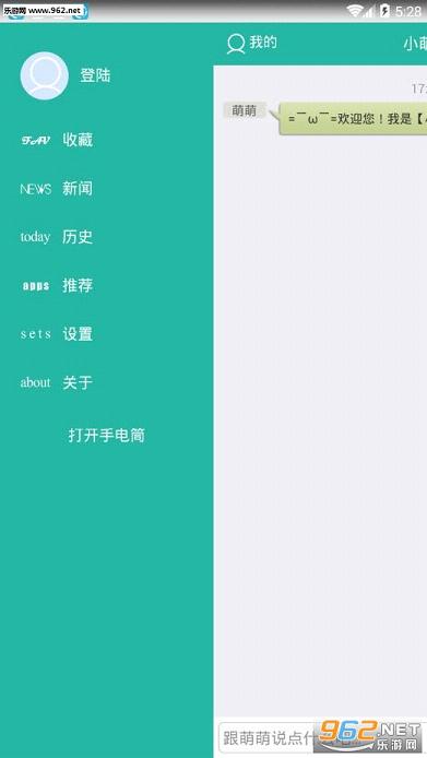 С�Ȱ�appv2.0.2��ͼ2