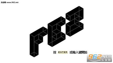 FEZ(菲斯手游)截图1