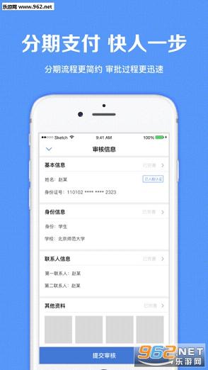 �ָ�����׿��v4.9.2��ͼ1